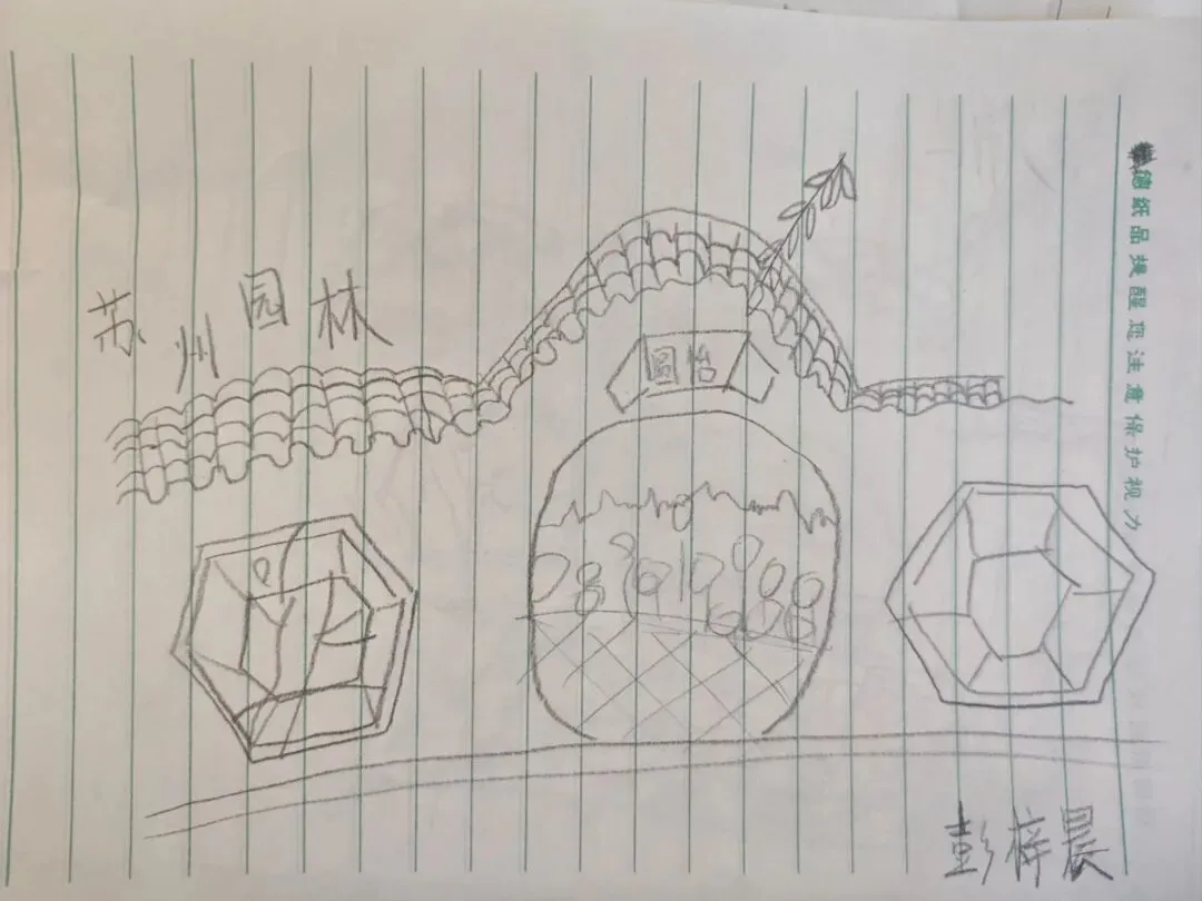 初二8班美术课堂作品-第12张图片-四季读书网