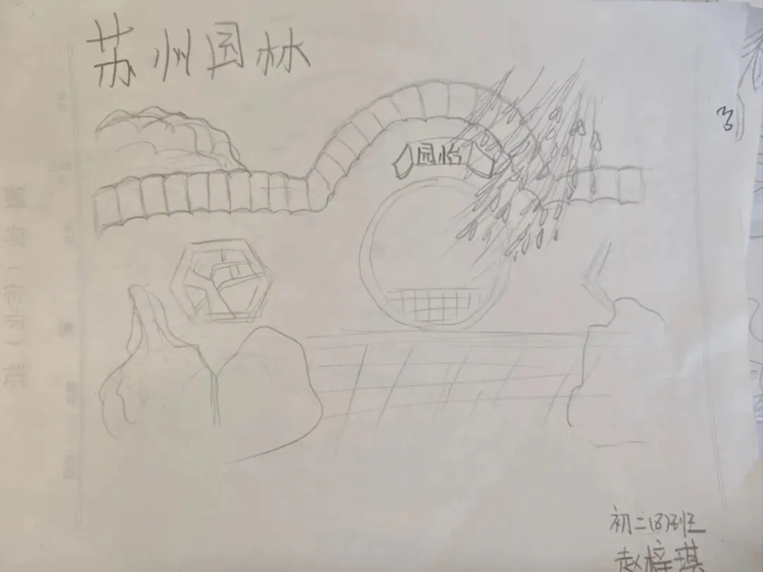 初二8班美术课堂作品-第17张图片-四季读书网