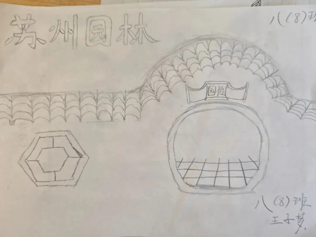 初二8班美术课堂作品-第30张图片-四季读书网