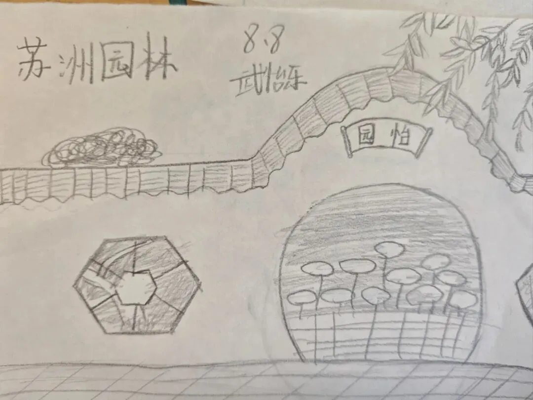 初二8班美术课堂作品-第32张图片-四季读书网