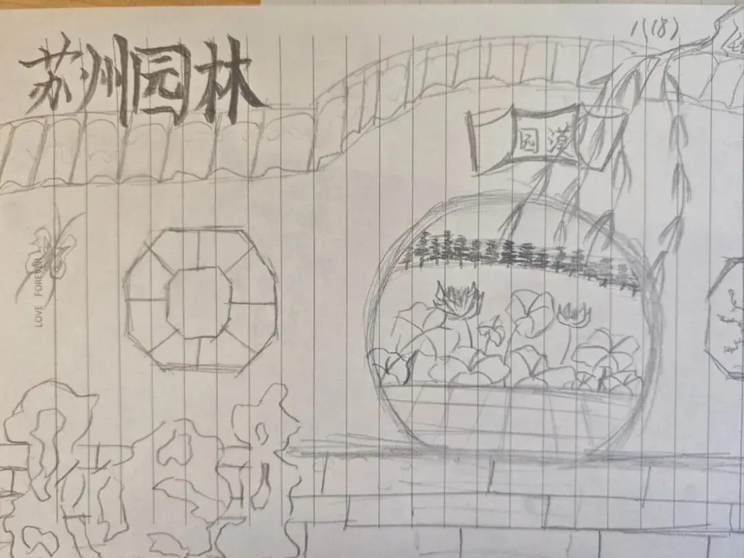 初二8班美术课堂作品-第33张图片-四季读书网