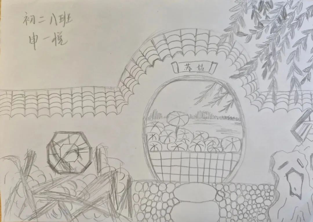 初二8班美术课堂作品-第37张图片-四季读书网