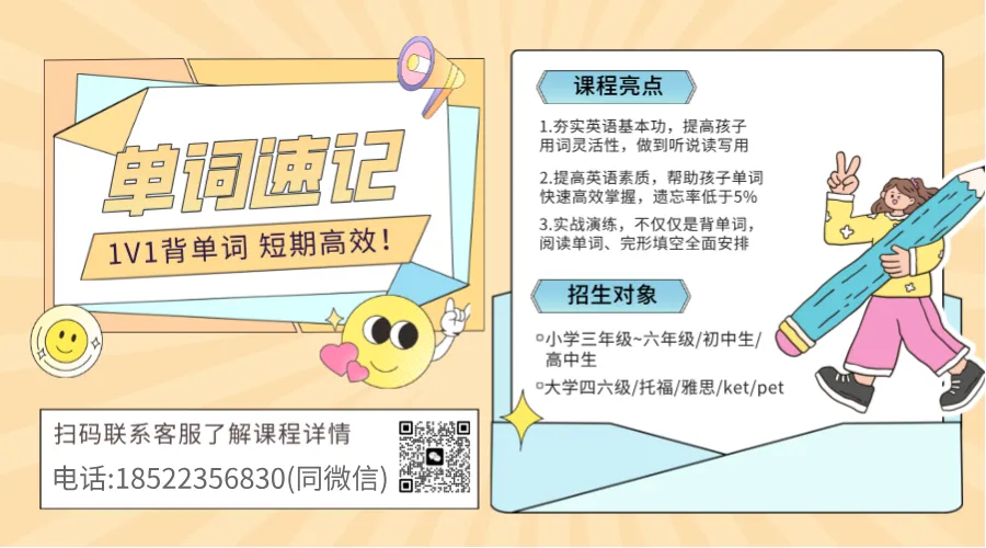 锐满分教育:青岛黄岛西海岸新区初三一对一辅导/初三小班课/全日制冲刺/中考数学英语语文物理化学补习哪家好-第3张图片-四季读书网