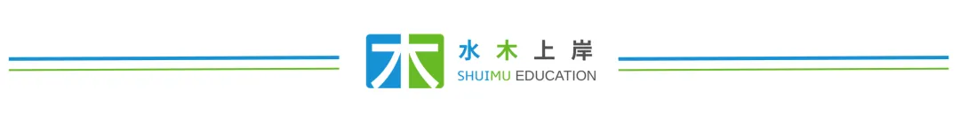 27心理学考研|每日真题·第146天-第4张图片-四季读书网 27心理学考研|每日真题·第146天-第4张图片-四季读书网