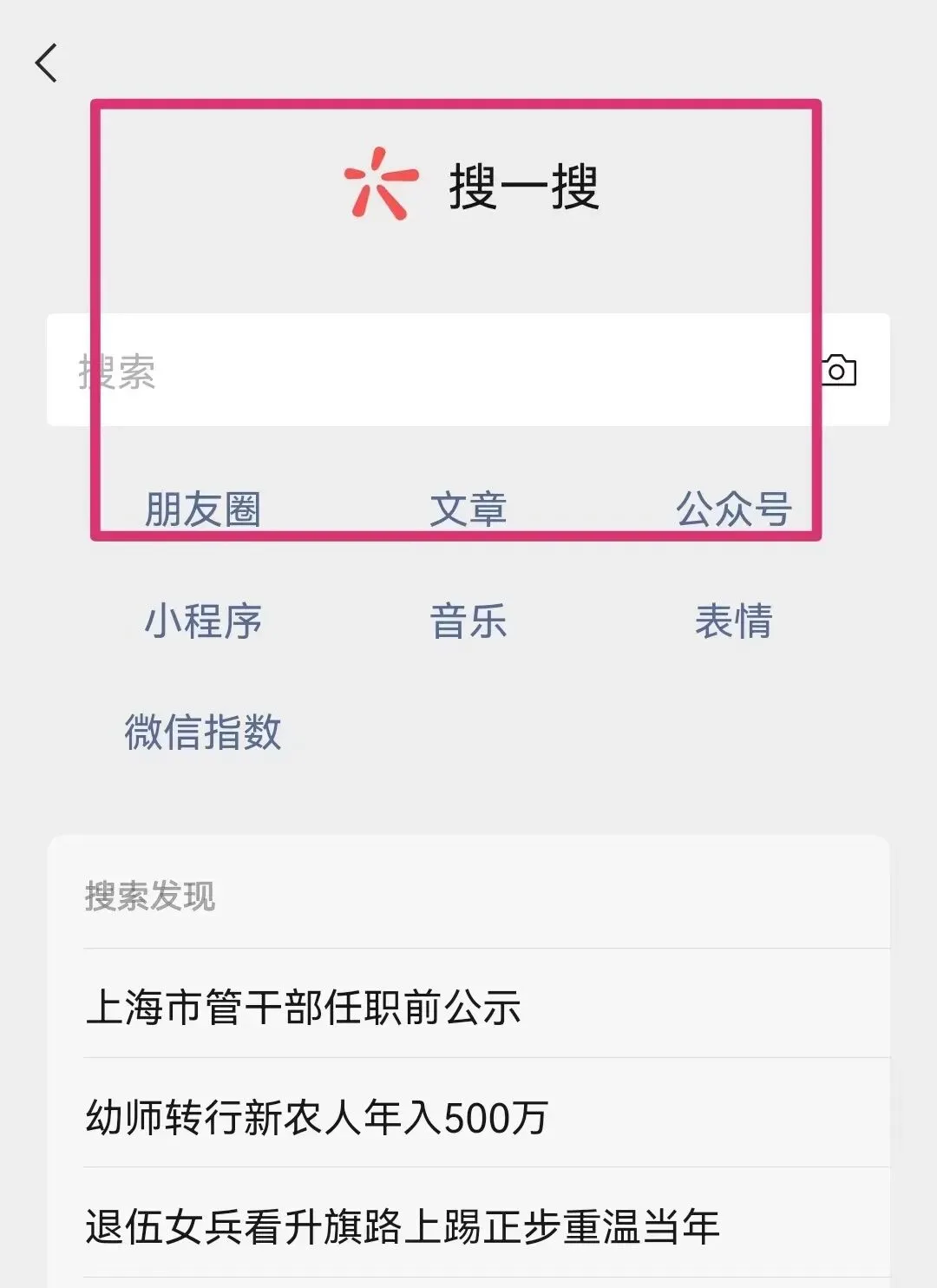 《2023年社区工作者面试真题解析》(持续更新)-第14张图片-四季读书网