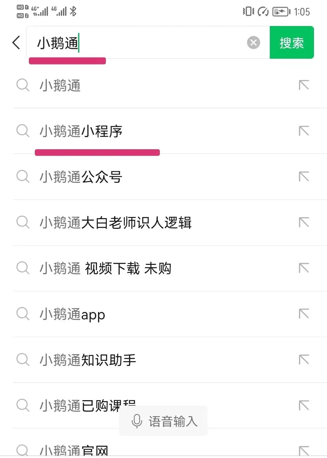 《2023年社区工作者面试真题解析》(持续更新)-第15张图片-四季读书网