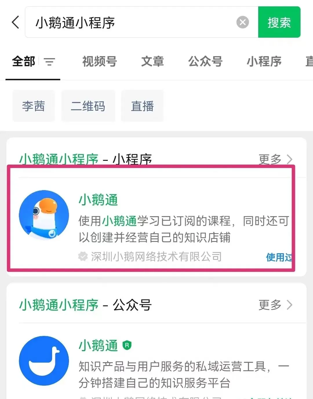 《2023年社区工作者面试真题解析》(持续更新)-第17张图片-四季读书网
