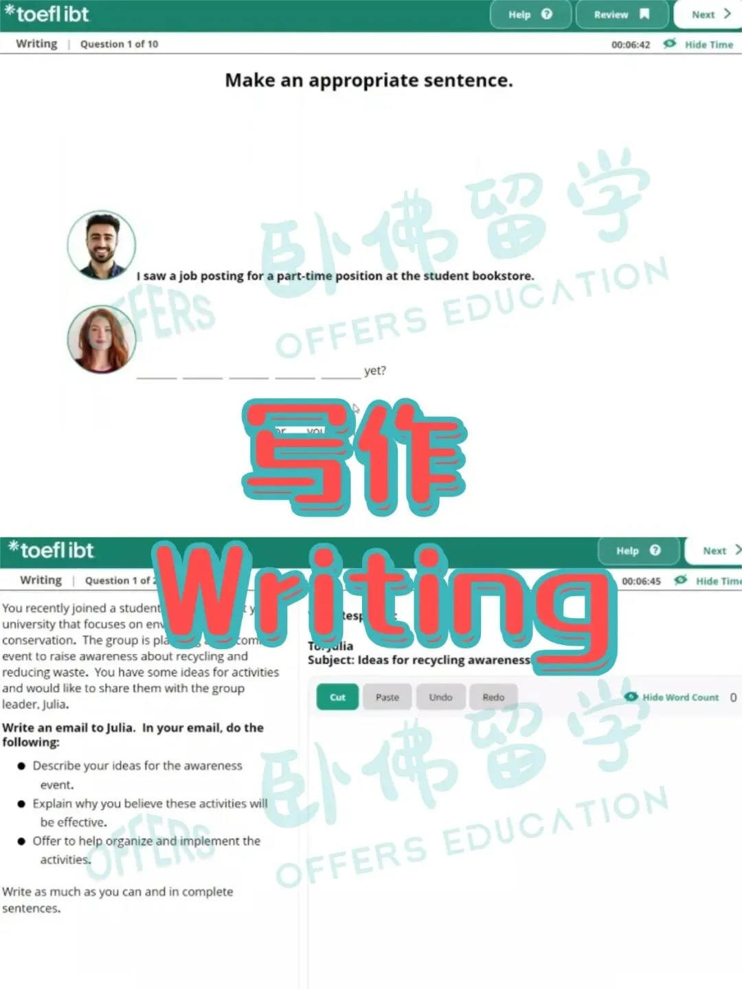 10月托福原版考场真题备考,助力一战上岸!-第5张图片-四季读书网