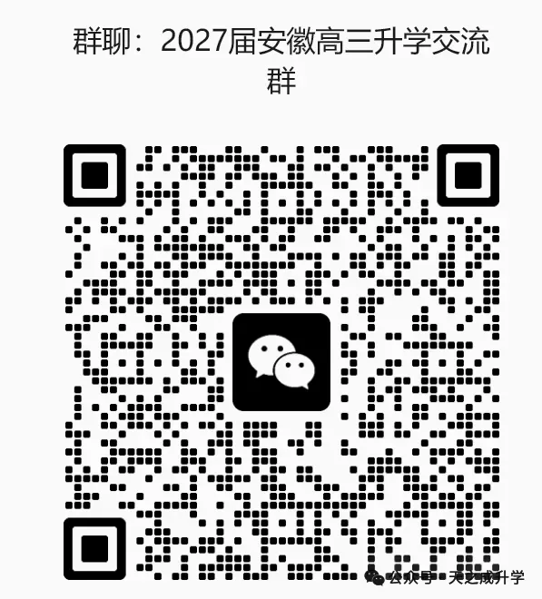中考尖子生高一月考翻车?毁掉尖子生的不是难题,是不会上自习-第2张图片-四季读书网 中考尖子生高一月考翻车?毁掉尖子生的不是难题,是不会上自习-第2张图片-四季读书网