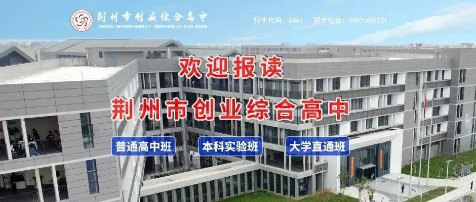 中考倒计时40天 收下这份独具“创业浪漫”的礼物-第13张图片-四季读书网