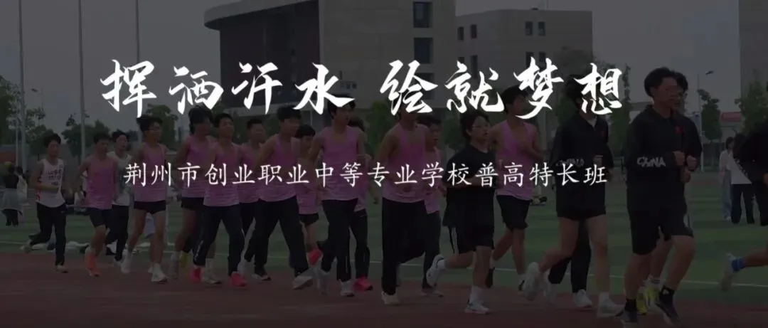 中考倒计时40天 收下这份独具“创业浪漫”的礼物-第14张图片-四季读书网