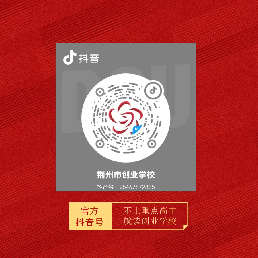 中考倒计时40天 收下这份独具“创业浪漫”的礼物-第17张图片-四季读书网