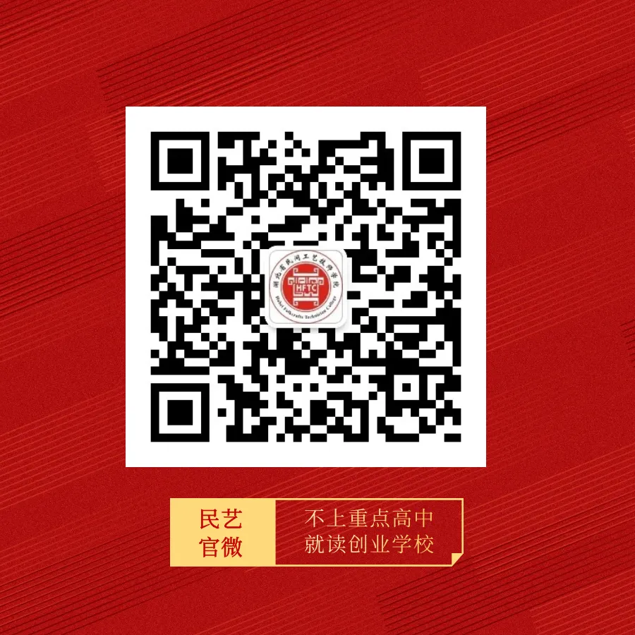 中考倒计时40天 收下这份独具“创业浪漫”的礼物-第19张图片-四季读书网