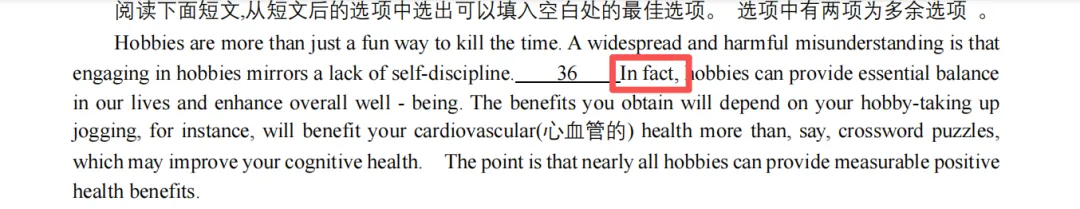 27届广州高三英语,十校联考后,高质的试卷分析务必做好这2类区分-第1张图片-四季读书网