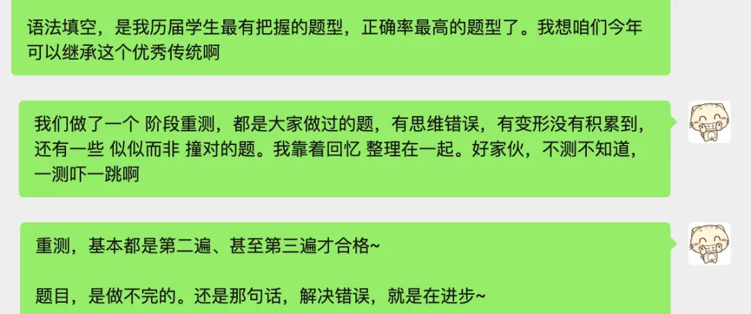 27届广州高三英语,十校联考后,高质的试卷分析务必做好这2类区分-第3张图片-四季读书网
