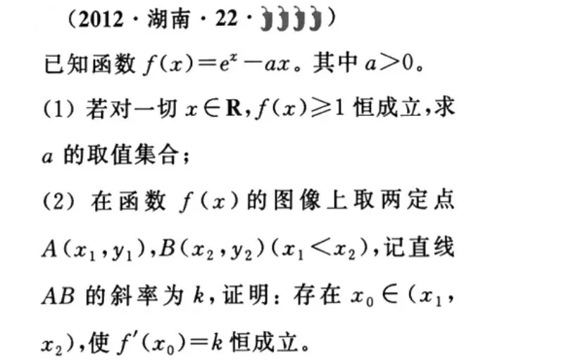 【高考真题探究:再探2026年高考数学全国2卷第19题】端点效应、多元变量含参问题-第5张图片-四季读书网