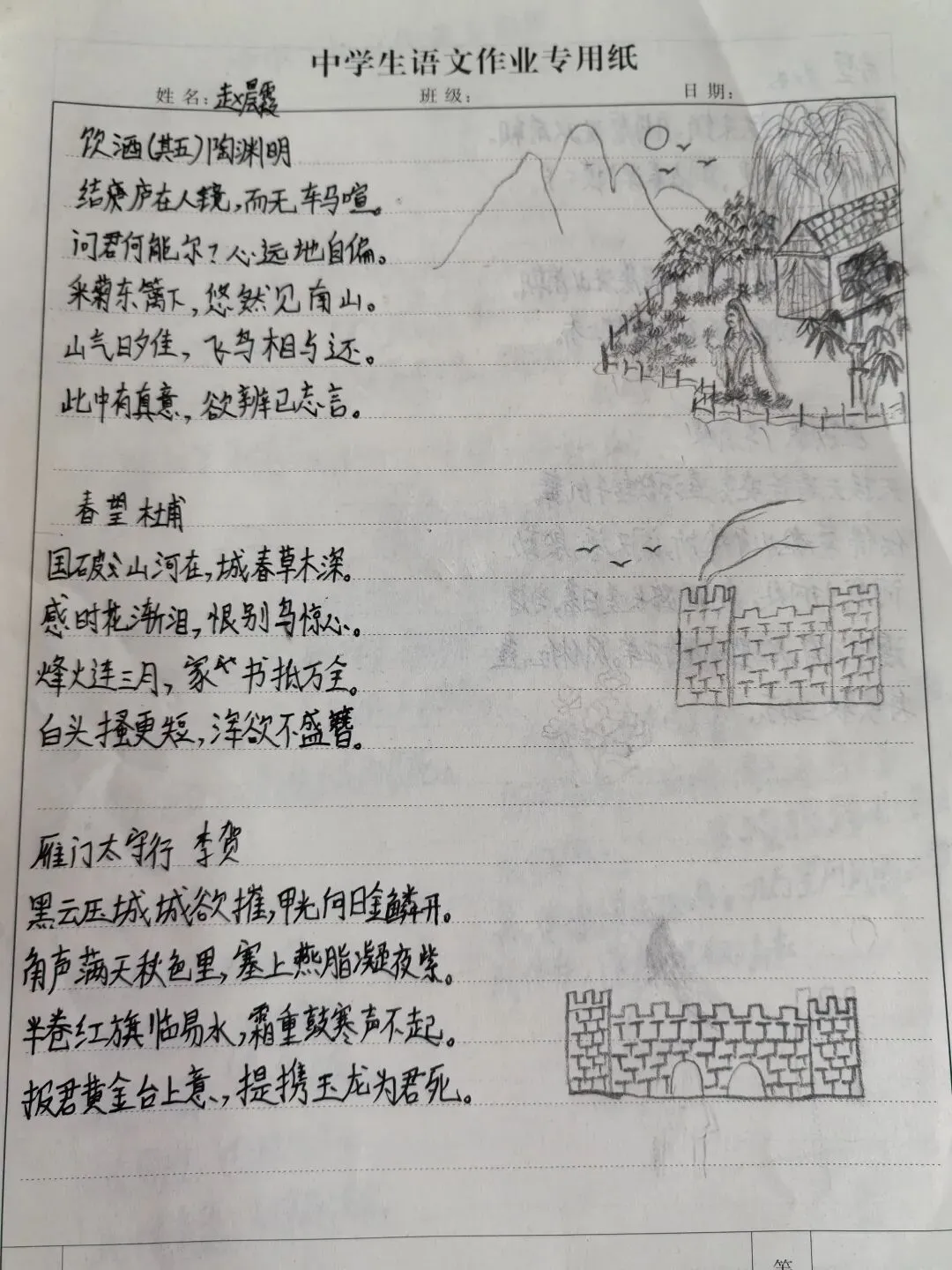 别只会默写古诗!中考创新题型了,手绘“诗情画意”作品上线了-第2张图片-四季读书网 别只会默写古诗!中考创新题型了,手绘“诗情画意”作品上线了-第2张图片-四季读书网