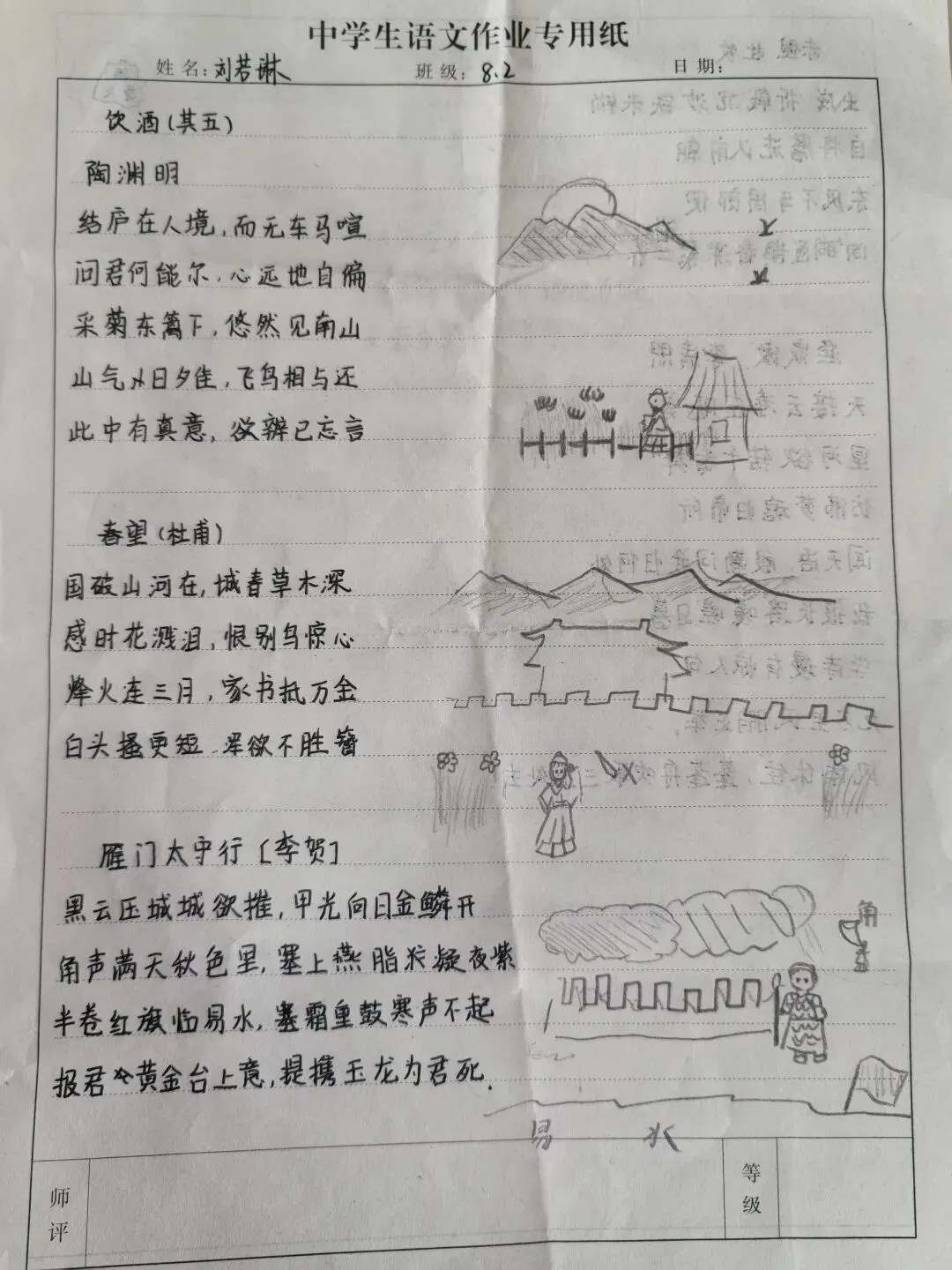 别只会默写古诗!中考创新题型了,手绘“诗情画意”作品上线了-第8张图片-四季读书网 别只会默写古诗!中考创新题型了,手绘“诗情画意”作品上线了-第8张图片-四季读书网
