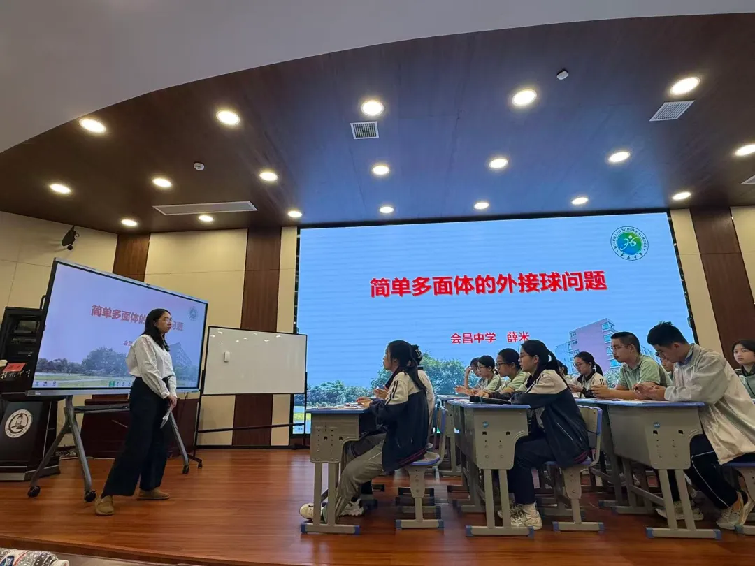 共研一轮复习,深耕高考命题 ——2027届全市高考复习研讨暨解题命题讲题比赛-第21张图片-四季读书网 共研一轮复习,深耕高考命题 ——2027届全市高考复习研讨暨解题命题讲题比赛-第21张图片-四季读书网