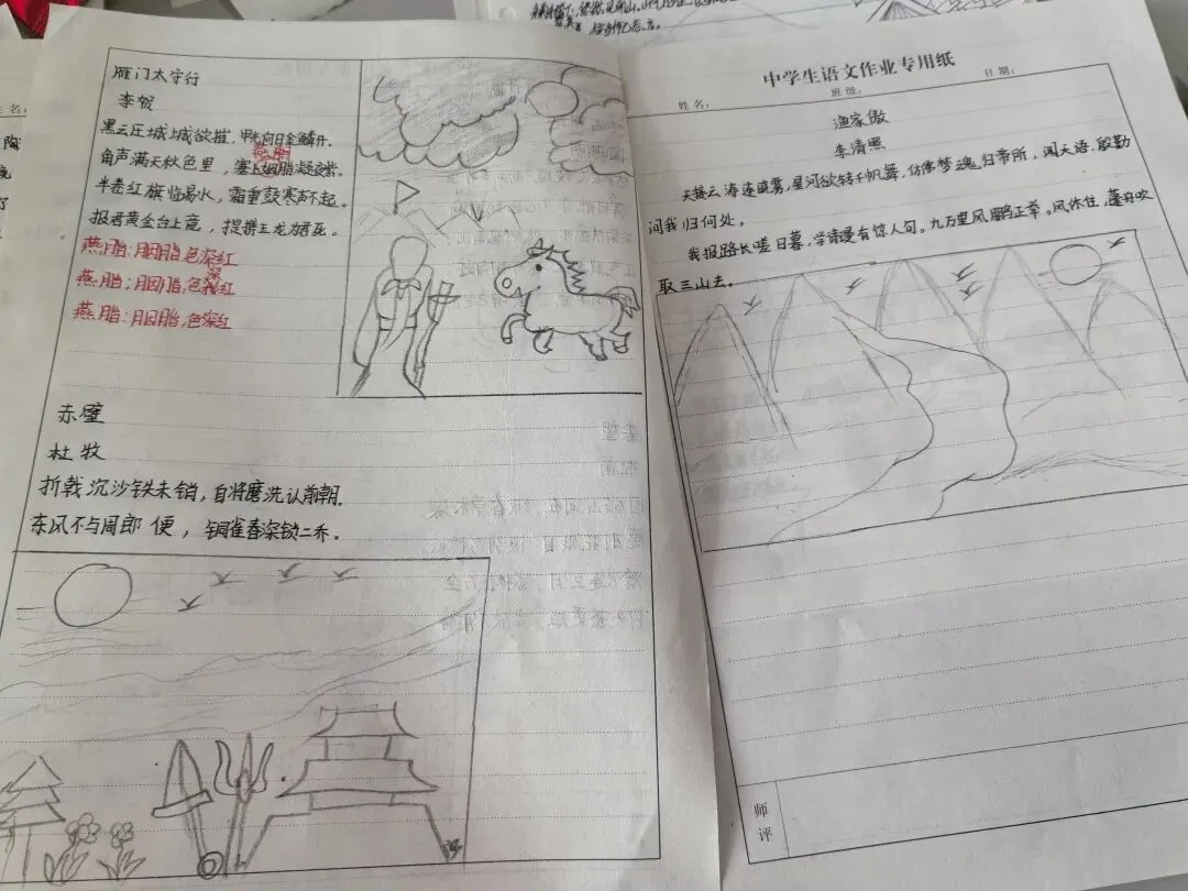 别只会默写古诗!中考创新题型了,手绘“诗情画意”作品上线了-第9张图片-四季读书网 别只会默写古诗!中考创新题型了,手绘“诗情画意”作品上线了-第9张图片-四季读书网
