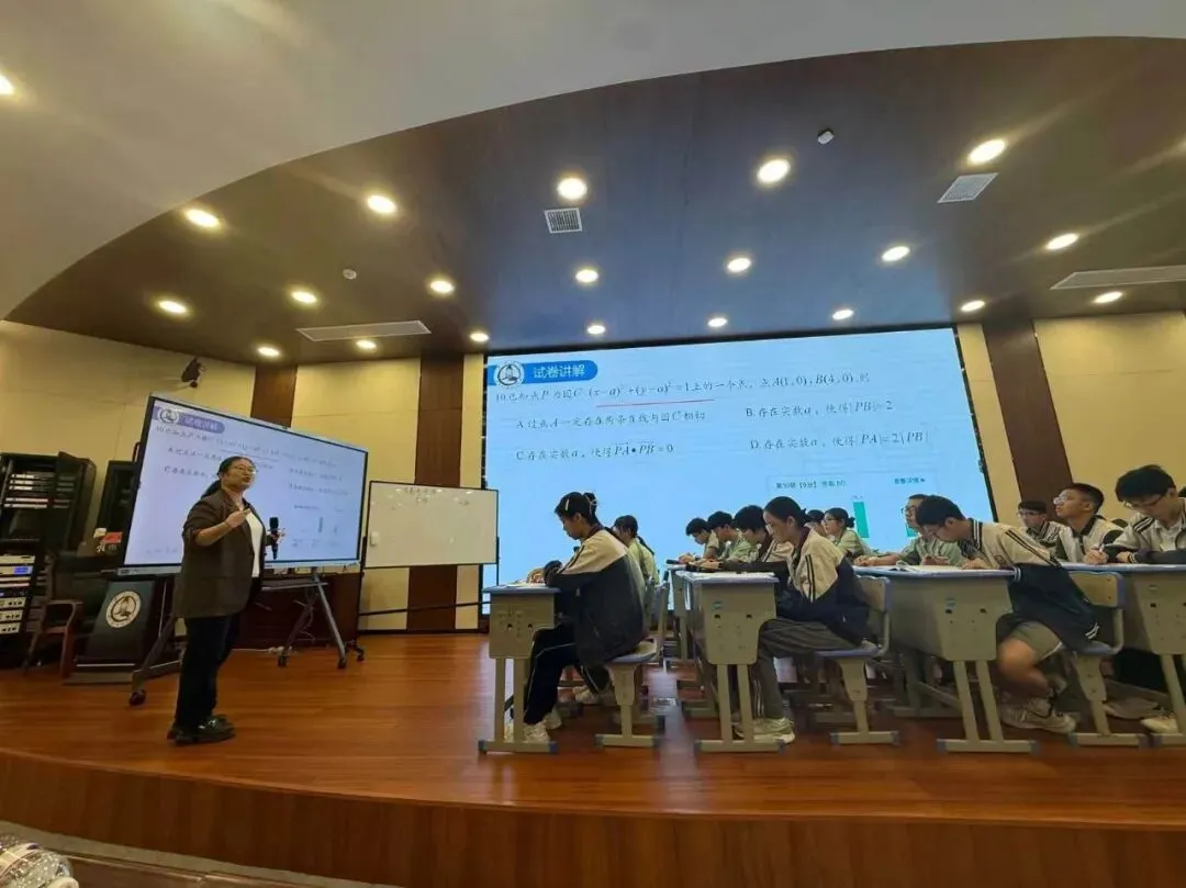 共研一轮复习,深耕高考命题 ——2027届全市高考复习研讨暨解题命题讲题比赛-第23张图片-四季读书网 共研一轮复习,深耕高考命题 ——2027届全市高考复习研讨暨解题命题讲题比赛-第23张图片-四季读书网