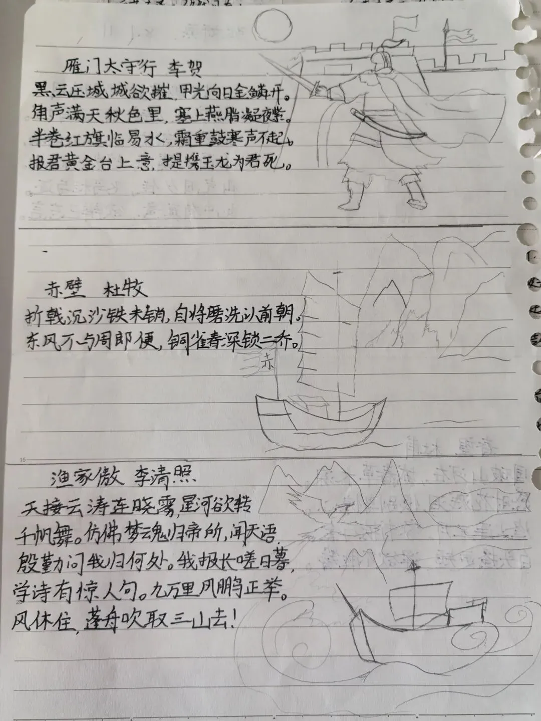 别只会默写古诗!中考创新题型了,手绘“诗情画意”作品上线了-第19张图片-四季读书网 别只会默写古诗!中考创新题型了,手绘“诗情画意”作品上线了-第19张图片-四季读书网