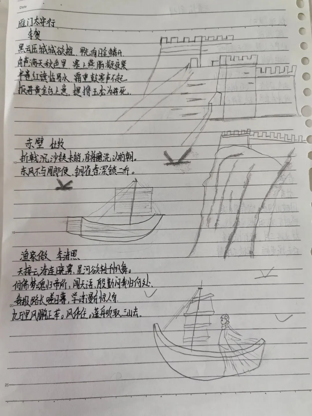 别只会默写古诗!中考创新题型了,手绘“诗情画意”作品上线了-第20张图片-四季读书网 别只会默写古诗!中考创新题型了,手绘“诗情画意”作品上线了-第20张图片-四季读书网