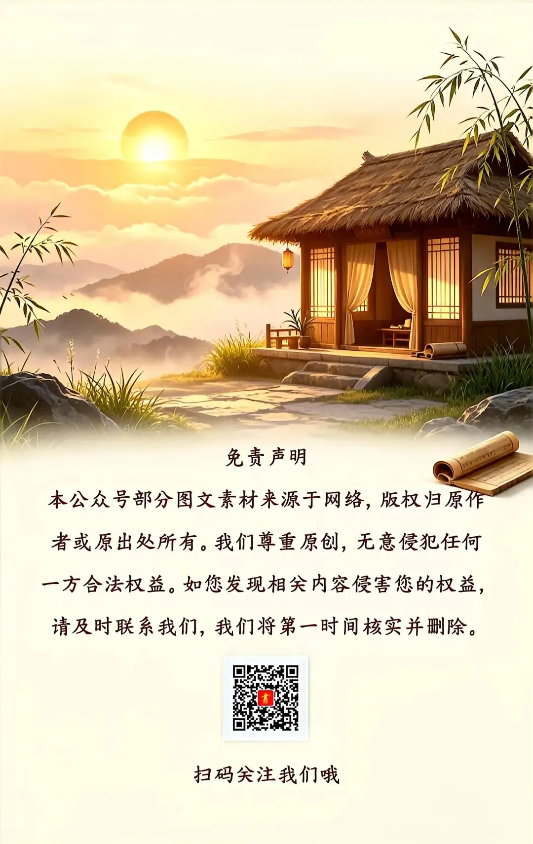 光绪二甲第四十六名|康有为殿试卷,难得一见的进士答卷-第8张图片-四季读书网 光绪二甲第四十六名|康有为殿试卷,难得一见的进士答卷-第8张图片-四季读书网