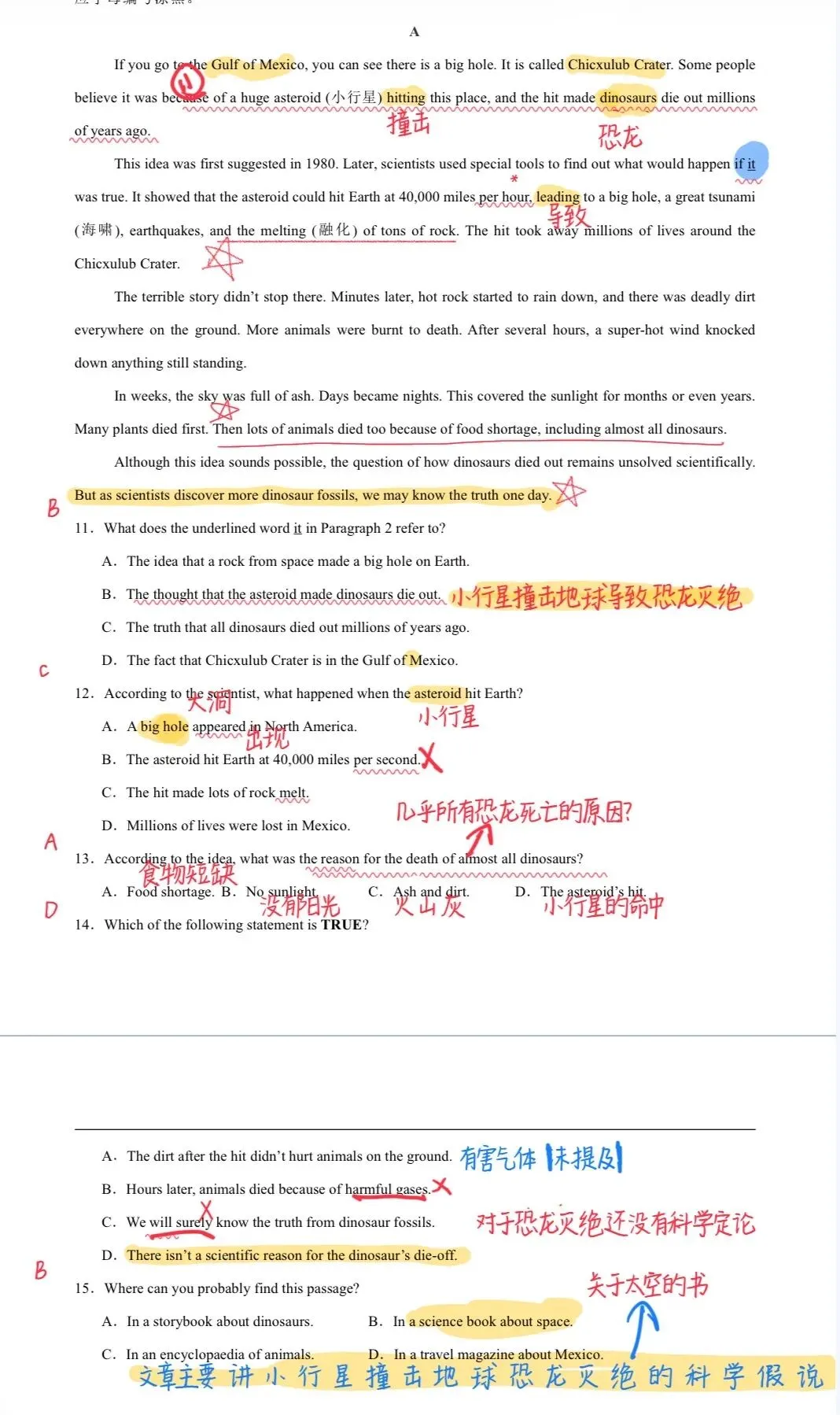 一篇阅读真题-第1张图片-四季读书网 一篇阅读真题-第1张图片-四季读书网