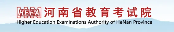 河南公布2027年高考报名时间:艺术类10月28日启动、11月3日截止,比非艺术类提前一周-第1张图片-四季读书网