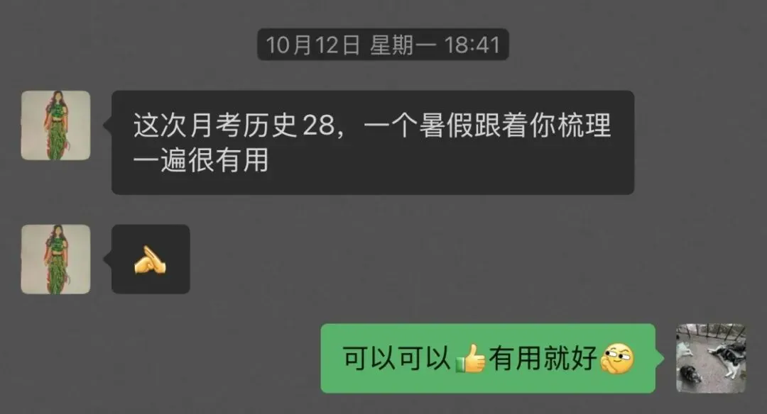 备战一模丨2027届上海中考历史小论文核心思路+9大模板-第4张图片-四季读书网