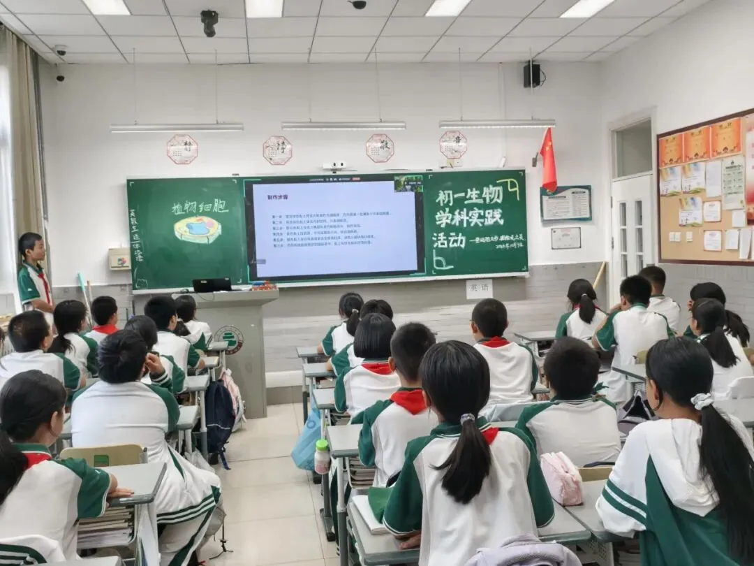 初一年级生物学科实践活动圆满举行-第34张图片-四季读书网