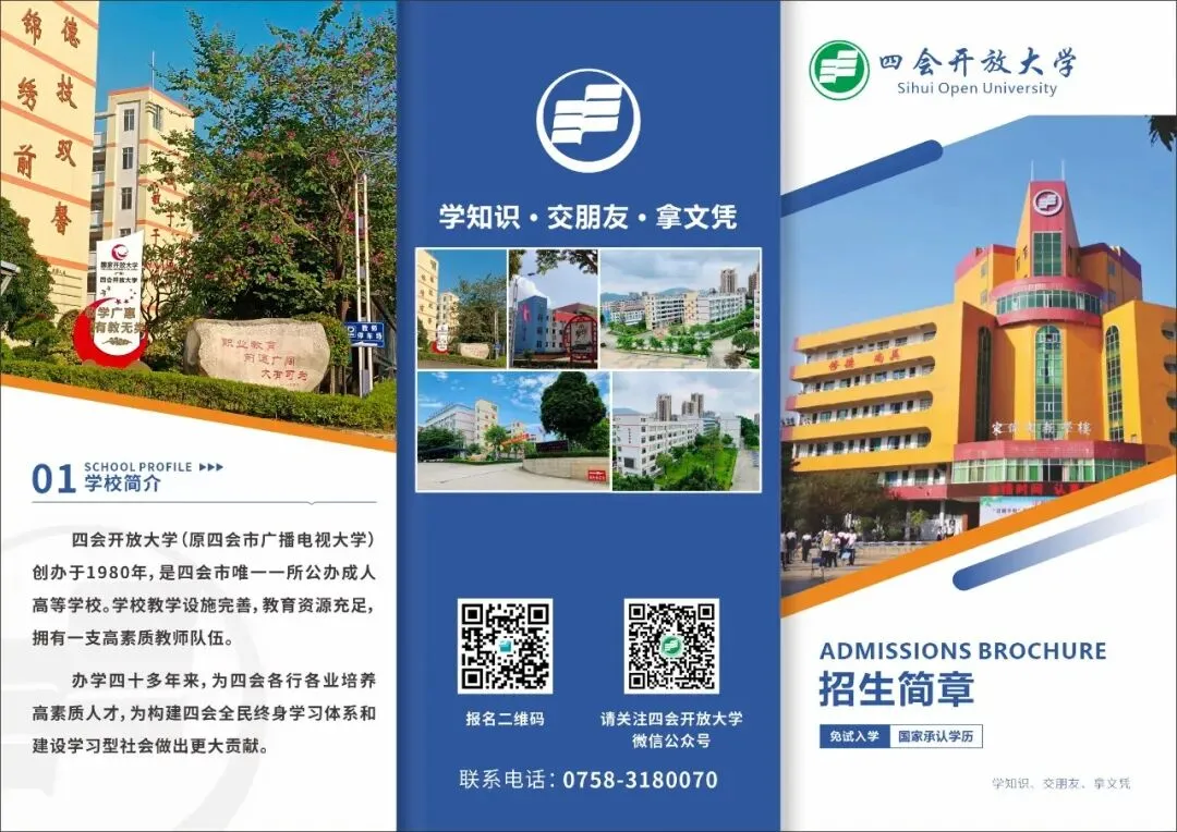 逐梦高考 奋楫启航丨四会中专开展2027年职教高考冲刺誓师暨“同心接力·为梦加油”心理团辅活动-第25张图片-四季读书网