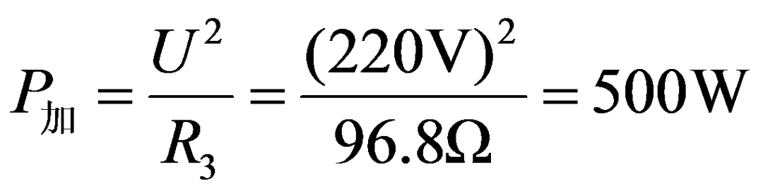 跨学科实践新题型——2026南通中考物理第22题:设计大棚内部温度控制系统模型-第44张图片-四季读书网 跨学科实践新题型——2026南通中考物理第22题:设计大棚内部温度控制系统模型-第44张图片-四季读书网