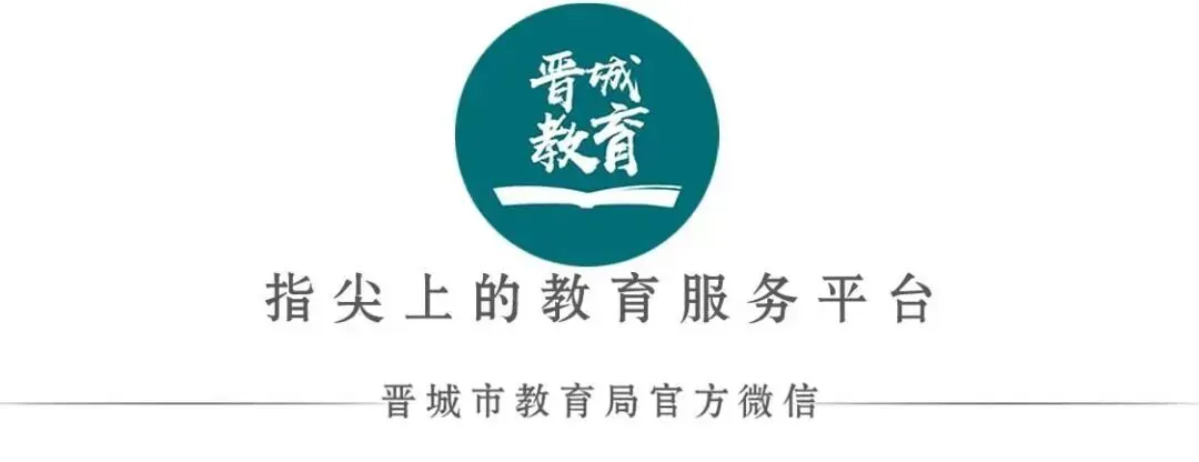 山西省2026年成人高考温馨提示-第1张图片-四季读书网 山西省2026年成人高考温馨提示-第1张图片-四季读书网