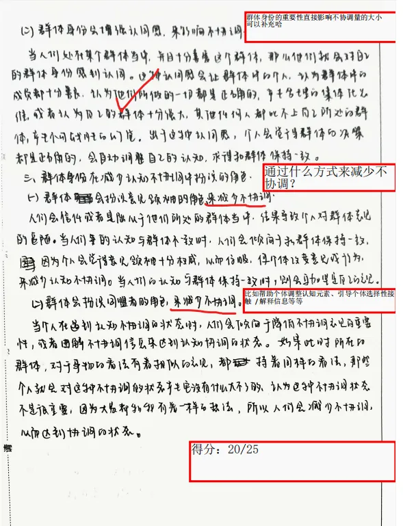 27中科大新传模拟冲刺班|考前这4次模考,帮你涨足底气-第3张图片-四季读书网 27中科大新传模拟冲刺班|考前这4次模考,帮你涨足底气-第3张图片-四季读书网