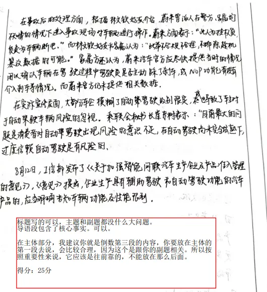 27中科大新传模拟冲刺班|考前这4次模考,帮你涨足底气-第8张图片-四季读书网 27中科大新传模拟冲刺班|考前这4次模考,帮你涨足底气-第8张图片-四季读书网