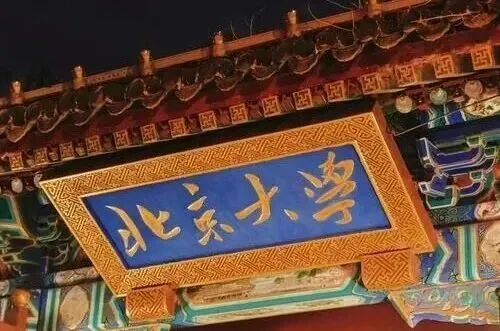 定啦!北大汉硕全真模考10.25上线!考前实战演练,助你针对性查漏提分!-第15张图片-四季读书网 定啦!北大汉硕全真模考10.25上线!考前实战演练,助你针对性查漏提分!-第15张图片-四季读书网