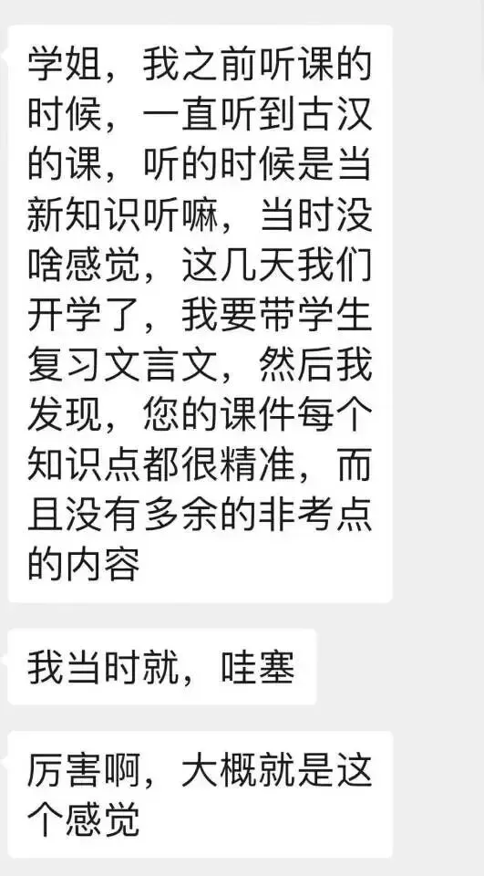 定啦!北大汉硕全真模考10.25上线!考前实战演练,助你针对性查漏提分!-第19张图片-四季读书网 定啦!北大汉硕全真模考10.25上线!考前实战演练,助你针对性查漏提分!-第19张图片-四季读书网