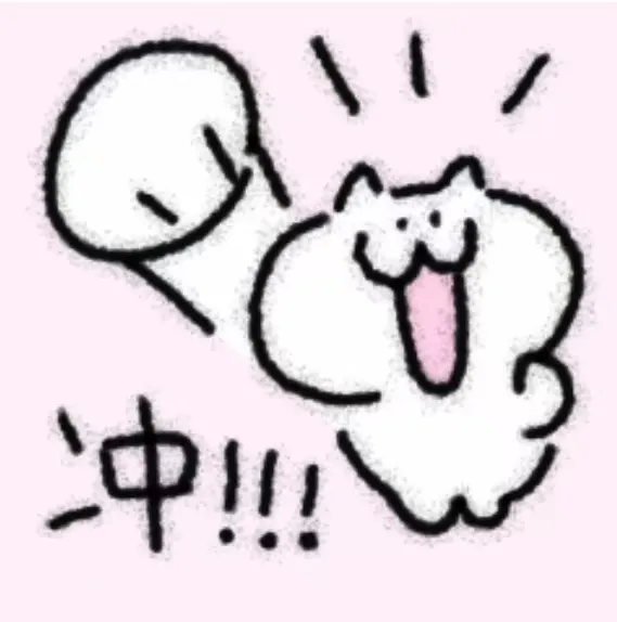 定啦!北大汉硕全真模考10.25上线!考前实战演练,助你针对性查漏提分!-第20张图片-四季读书网 定啦!北大汉硕全真模考10.25上线!考前实战演练,助你针对性查漏提分!-第20张图片-四季读书网
