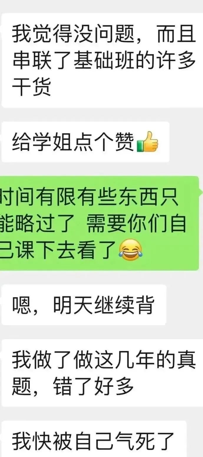 定啦!北大汉硕全真模考10.25上线!考前实战演练,助你针对性查漏提分!-第21张图片-四季读书网 定啦!北大汉硕全真模考10.25上线!考前实战演练,助你针对性查漏提分!-第21张图片-四季读书网