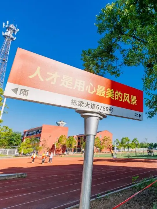 高考圆梦 | 2027届艺术生高考文化冲刺招生简章-第7张图片-四季读书网