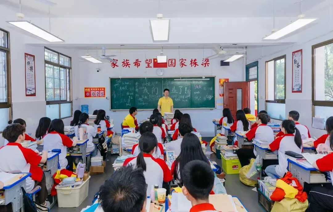 高考圆梦 | 2027届艺术生高考文化冲刺招生简章-第19张图片-四季读书网