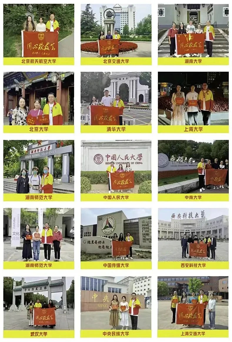 高考圆梦 | 2027届艺术生高考文化冲刺招生简章-第23张图片-四季读书网