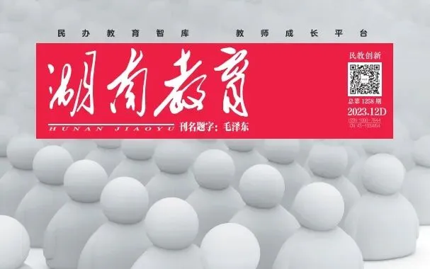 高考圆梦 | 2027届艺术生高考文化冲刺招生简章-第32张图片-四季读书网