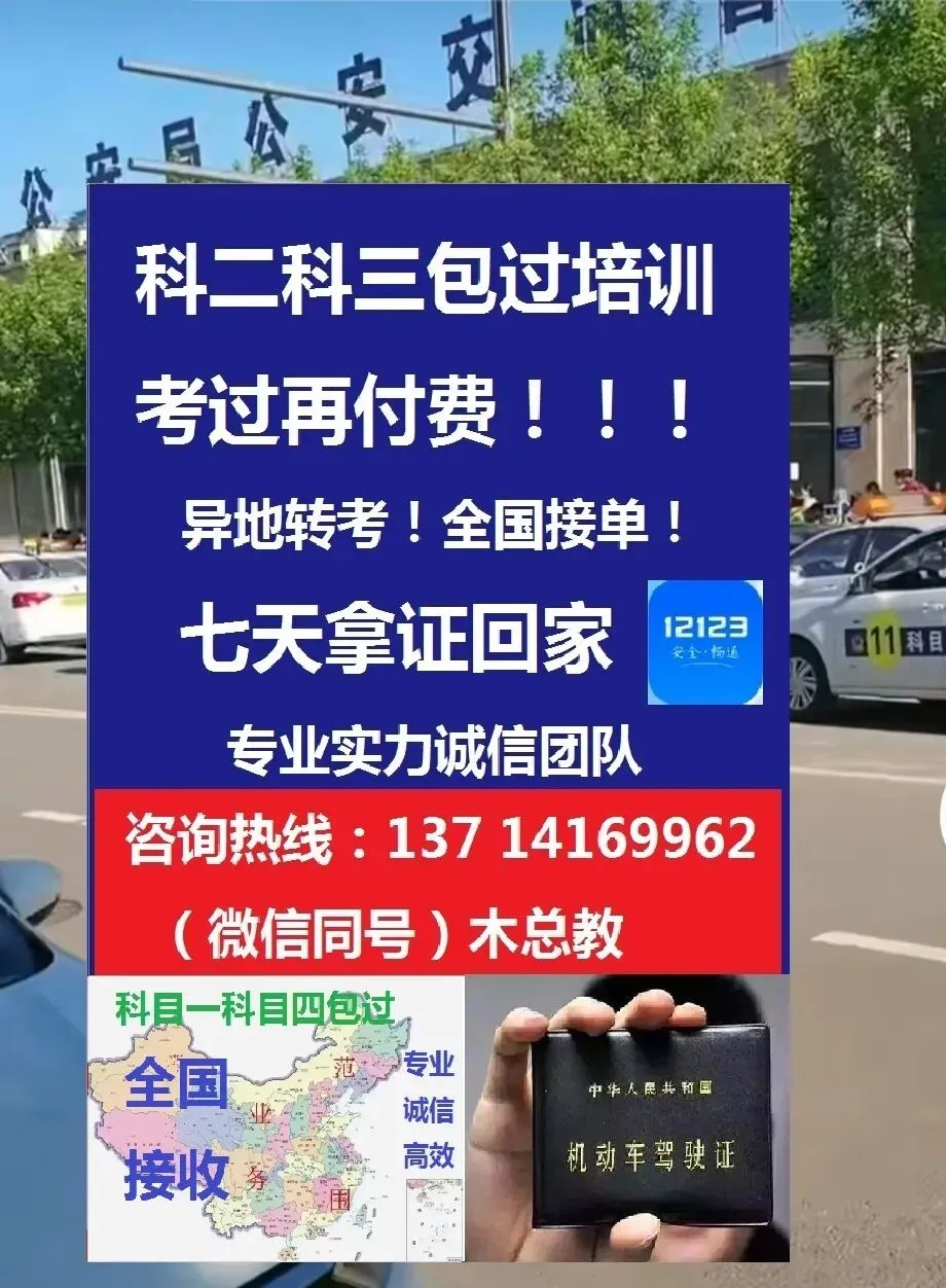 郑州红绿灯科目三考场考试视频讲解模拟练车新手陪练培训教学教程-第9张图片-四季读书网 郑州红绿灯科目三考场考试视频讲解模拟练车新手陪练培训教学教程-第9张图片-四季读书网