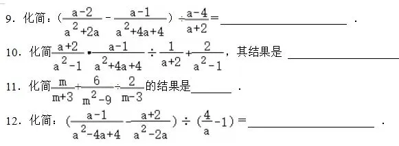初一初二初三每日计算232-第1张图片-四季读书网