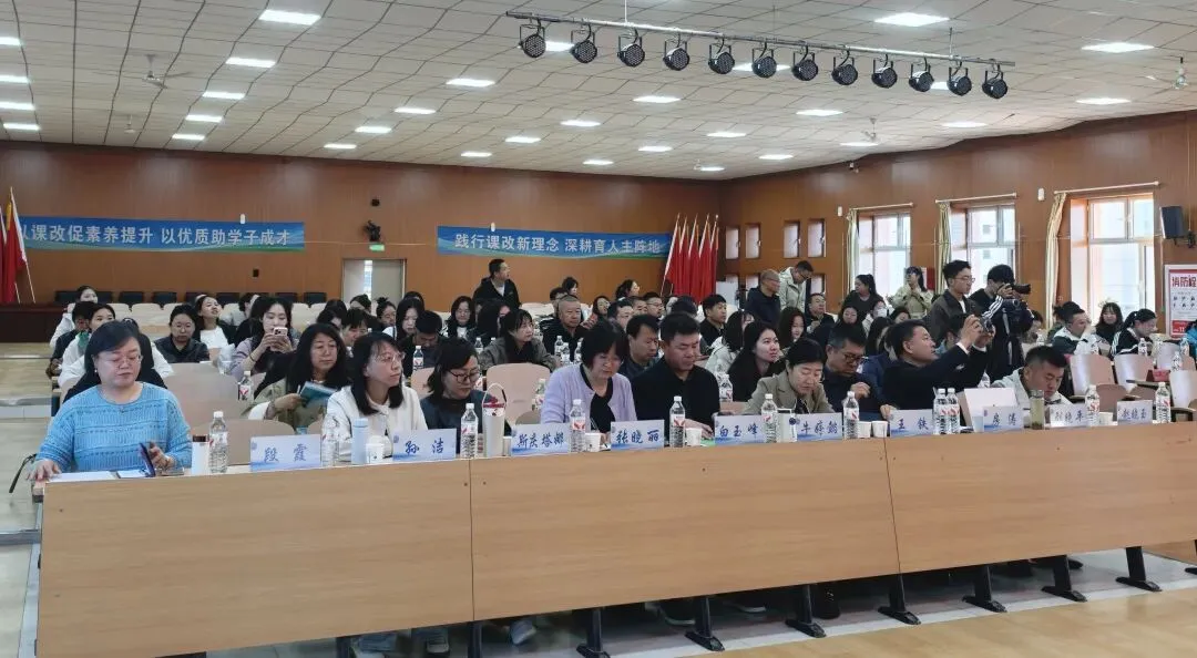 同课异构研专题 专家引领明方向——中考专题复习研修实践阐释-第1张图片-四季读书网