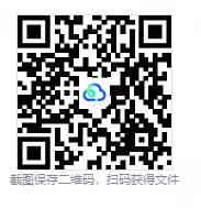 【真题汇总】——2025年永州七年级上册期中数学试卷+参考答案(免费领取)-第21张图片-四季读书网 【真题汇总】——2025年永州七年级上册期中数学试卷+参考答案(免费领取)-第21张图片-四季读书网