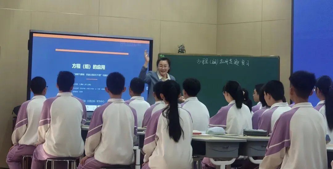 同课异构研专题 专家引领明方向——中考专题复习研修实践阐释-第6张图片-四季读书网